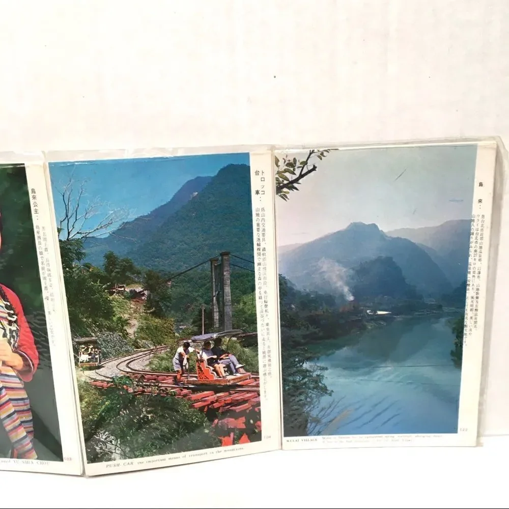 Vintage Taiwan postcards 12